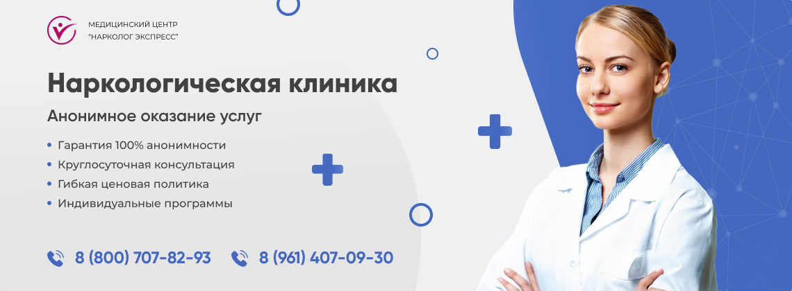 наркологическая-клиника.jpg в районе станции метро Преображенская площадь города Москвы | Нарколог Экспресс